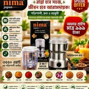Nima 2 in 1 Grinder & Blender