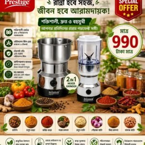 Nima 2 in 1 Grinder & Blender